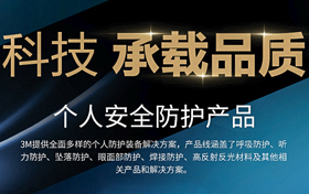 用人單位勞動(dòng)防護(hù)用品配備標(biāo)準(zhǔn) 勞動(dòng)防護(hù)用品配備要求