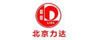 力達