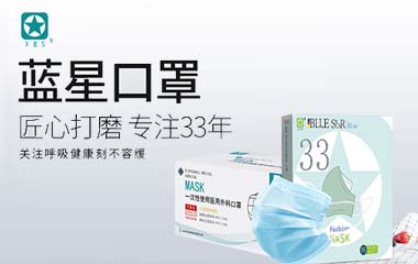 X.B.S藍星 X.B.S藍星