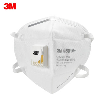 3M9501V+KN95防塵口罩(環(huán)保裝)圖片3 3M9501V+KN95防塵口罩(環(huán)保裝)圖片3