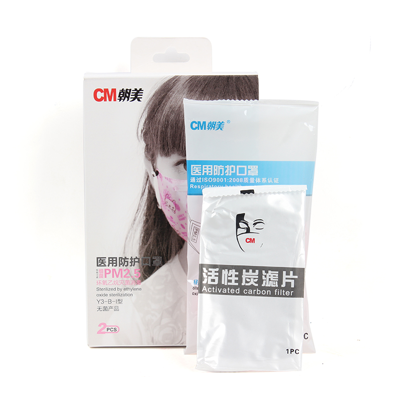朝美Y-3醫用兒童防護口罩圖片2 朝美Y-3醫用兒童防護口罩圖片2