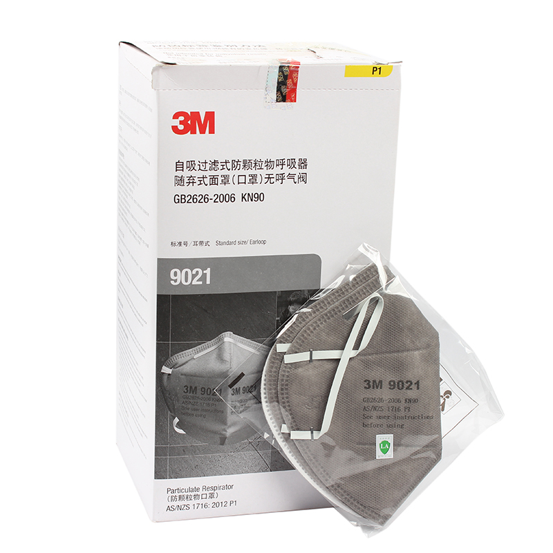 3M9021折疊式顆粒物防護(hù)口罩圖片1 3M9021折疊式顆粒物防護(hù)口罩圖片1