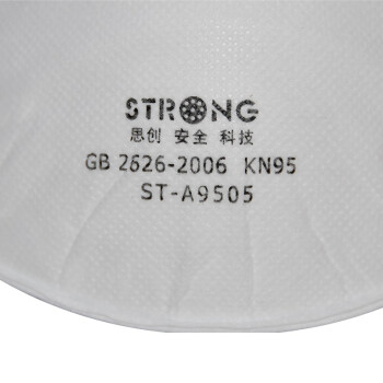 思創ST-A9505KN95防塵口罩圖片1 思創ST-A9505KN95防塵口罩圖片1