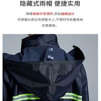 天堂N211-7AP雙帽檐套裝雨衣圖片2 天堂N211-7AP雙帽檐套裝雨衣圖片2