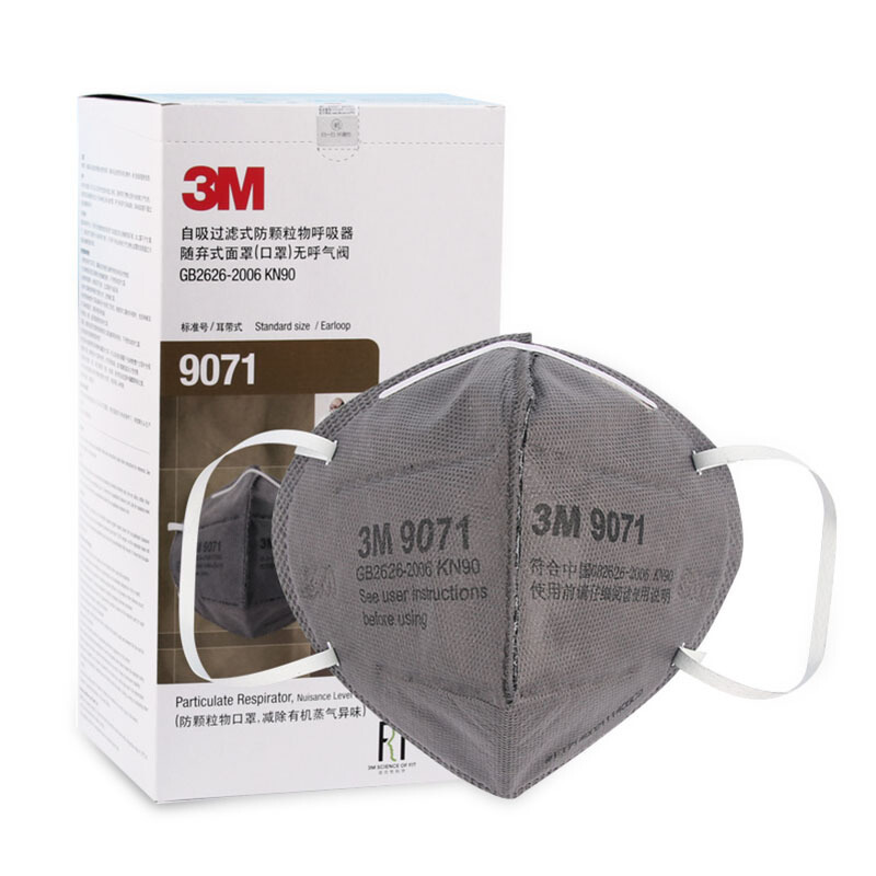 3M9071KN90有機(jī)蒸氣防毒口罩圖片4 3M9071KN90有機(jī)蒸氣防毒口罩圖片4