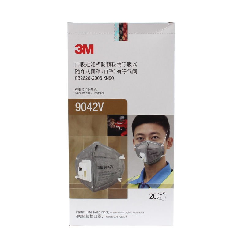 3M9042V KN90防有機蒸氣異味口罩圖片4 3M9042V KN90防有機蒸氣異味口罩圖片4