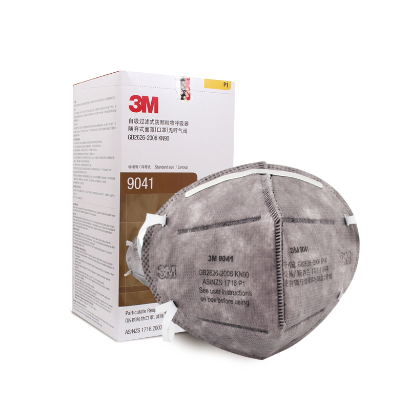 3M9041有機蒸氣異味及顆粒物防護口罩圖片3 3M9041有機蒸氣異味及顆粒物防護口罩圖片3