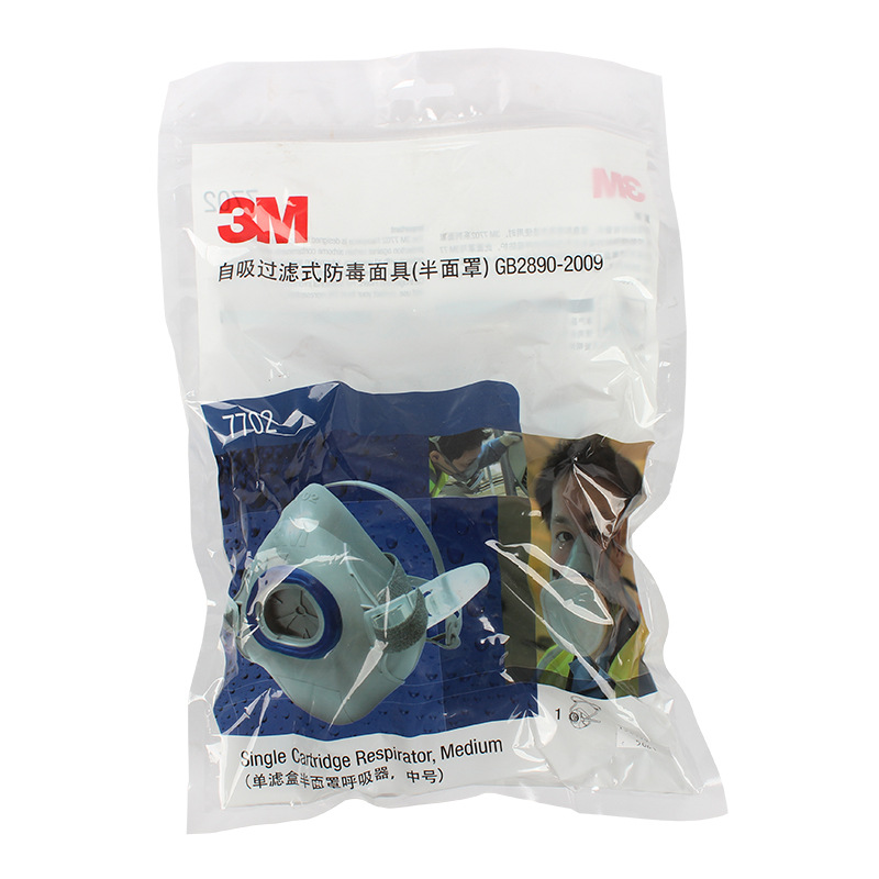 3M7701硅膠防毒面具(退市)圖片4 3M7701硅膠防毒面具(退市)圖片4