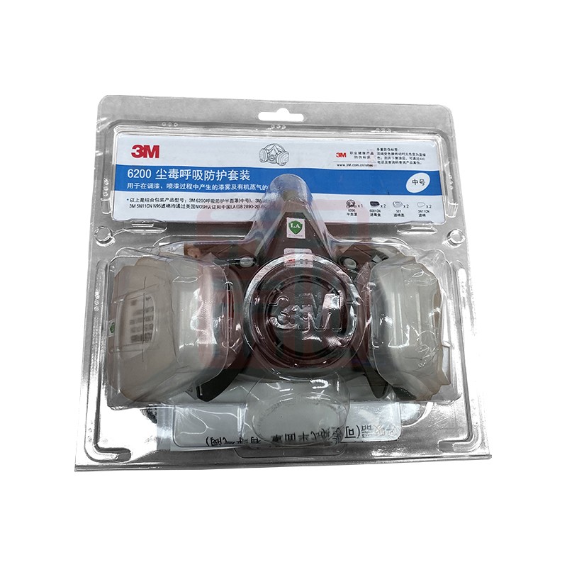 3M6200塵毒呼吸防護(hù)套裝圖片3 3M6200塵毒呼吸防護(hù)套裝圖片3