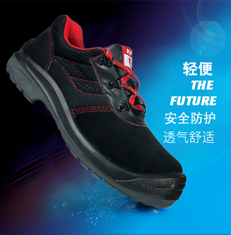 尊王AP-9009低幫防砸防刺穿電絕緣勞保鞋圖片1 尊王AP-9009低幫防砸防刺穿電絕緣勞保鞋圖片1
