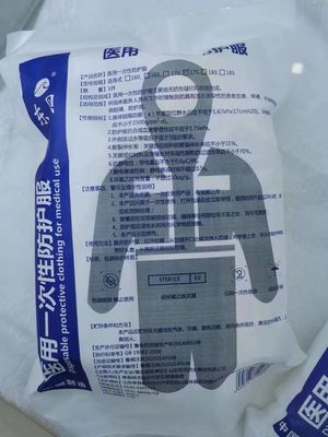 東貝連腳式醫用防護服圖片1 東貝連腳式醫用防護服圖片1