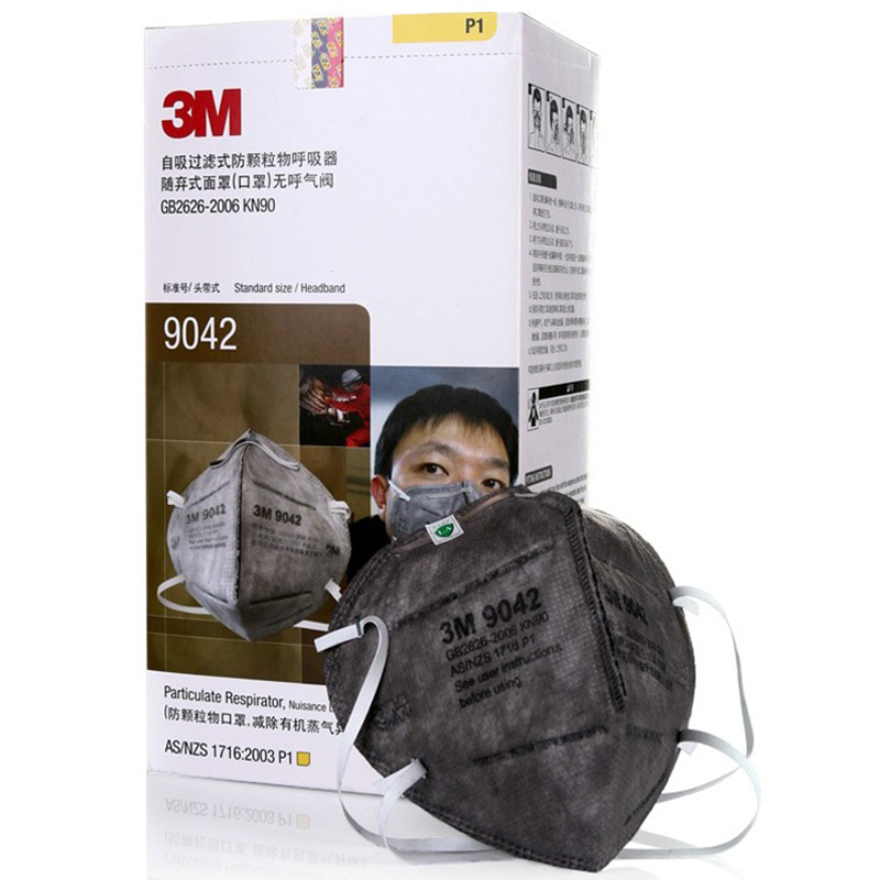 3M9042KN90活性炭防塵口罩圖片3 3M9042KN90活性炭防塵口罩圖片3