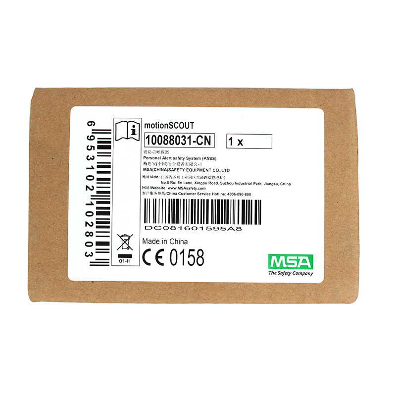 梅思安10088034-CN MotionSCOUT K-T帶鑰匙式，含溫度感應(yīng)器呼救器圖片4