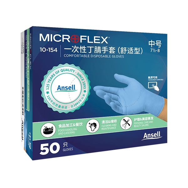 Ansell安思爾10-154MICROFLEX丁腈手套圖片1 Ansell安思爾10-154MICROFLEX丁腈手套圖片1