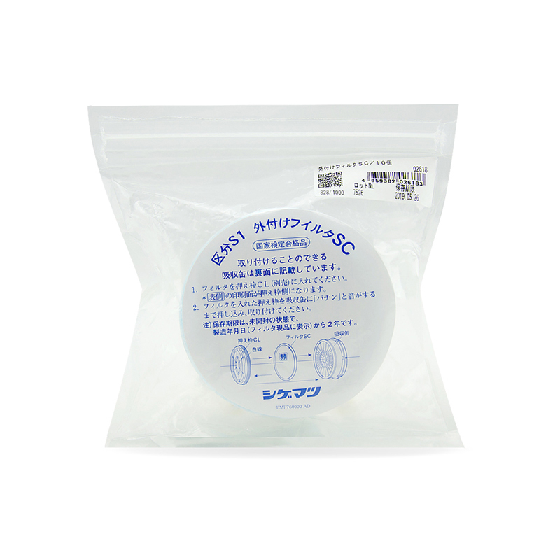 重松SC濾棉圖片4 重松SC濾棉圖片4