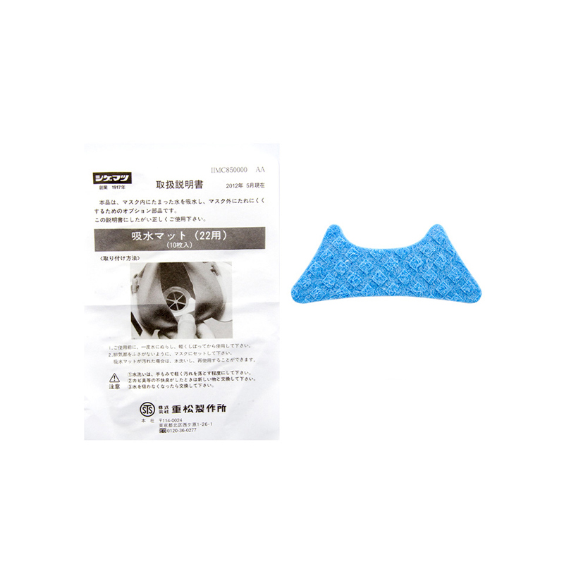 重松S8防毒面具吸水棉圖片3 重松S8防毒面具吸水棉圖片3