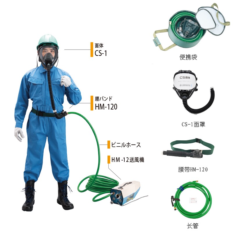 重松SV-1連續(xù)送風(fēng)式長管呼吸器面具圖片4 重松SV-1連續(xù)送風(fēng)式長管呼吸器面具圖片4