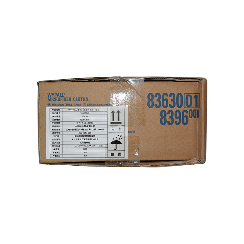 金佰利83630 WypAll勁拭超細纖維擦拭布(綠色)圖片1 金佰利83630 WypAll勁拭超細纖維擦拭布(綠色)圖片1