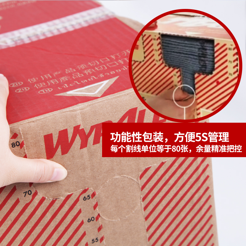 金佰利75690強韌重油污擦拭布圖片3 金佰利75690強韌重油污擦拭布圖片3