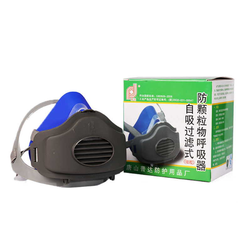 普達FC-8005硅膠防塵面具圖片3 普達FC-8005硅膠防塵面具圖片3