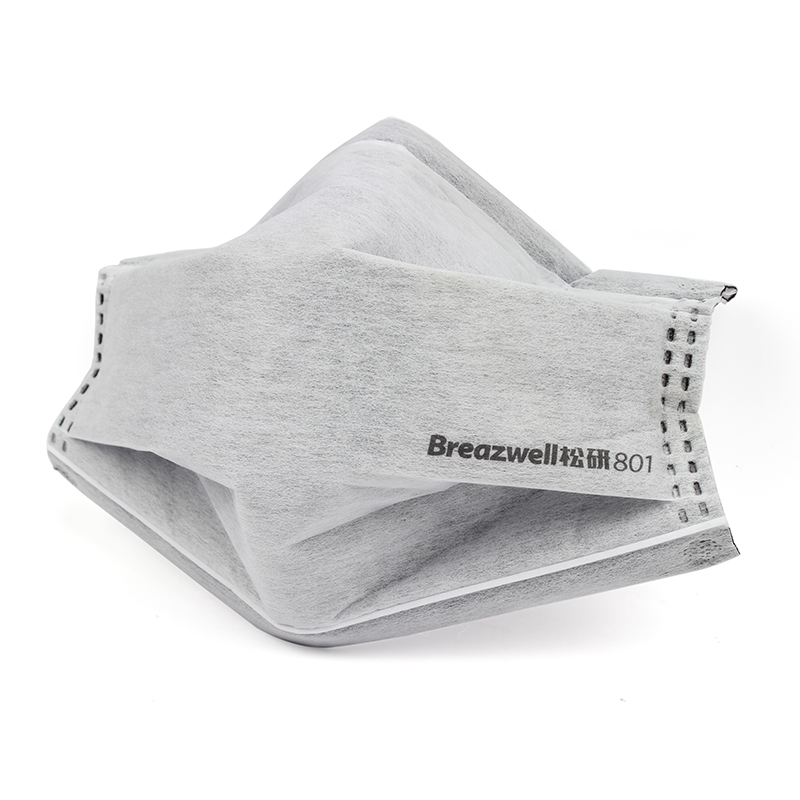 松研801平面擴腔式活性炭防護口罩圖片1 松研801平面擴腔式活性炭防護口罩圖片1