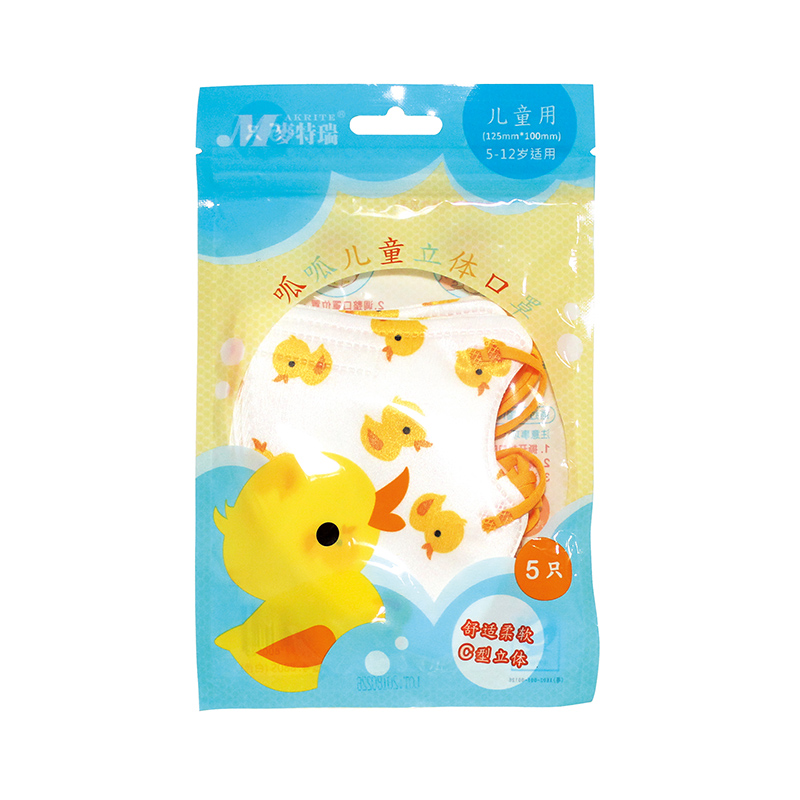 Makrite麥特瑞880S兒童口罩 圖片2 Makrite麥特瑞880S兒童口罩 圖片2