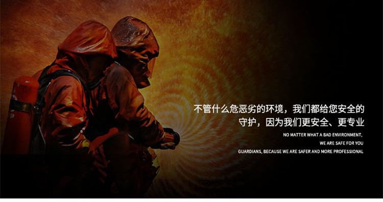 尊獅消防搶險(xiǎn)救援安全靴圖片2 尊獅消防搶險(xiǎn)救援安全靴圖片2