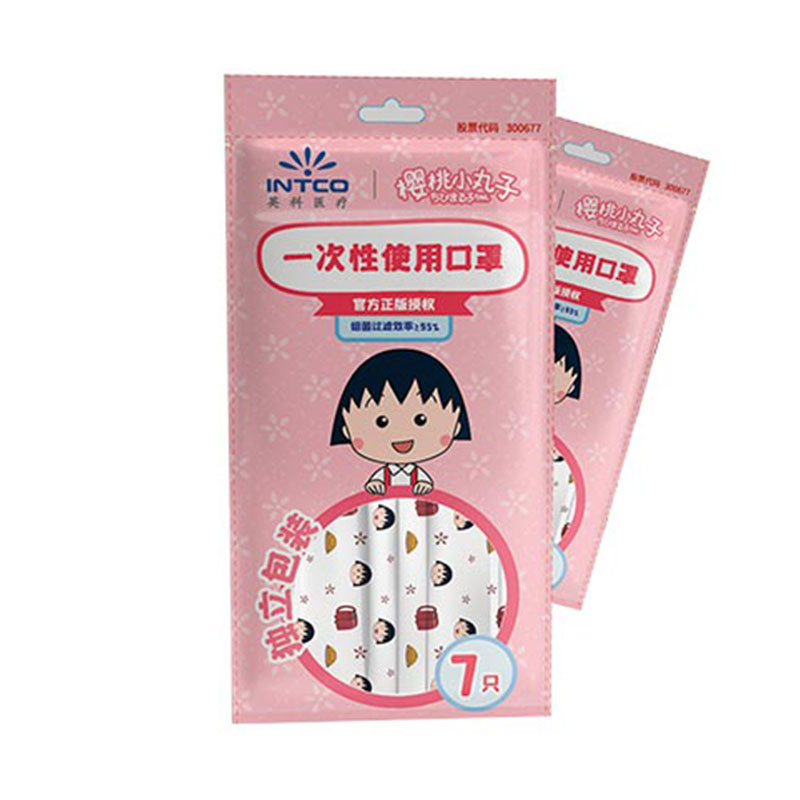 英科MY501-R71基礎(chǔ)款一次性口罩圖片1 英科MY501-R71基礎(chǔ)款一次性口罩圖片1