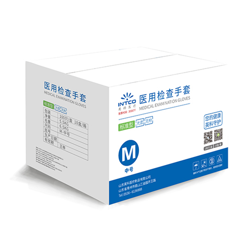 英科SGBCM1001藍色一次性醫用手套圖片4 英科SGBCM1001藍色一次性醫用手套圖片4