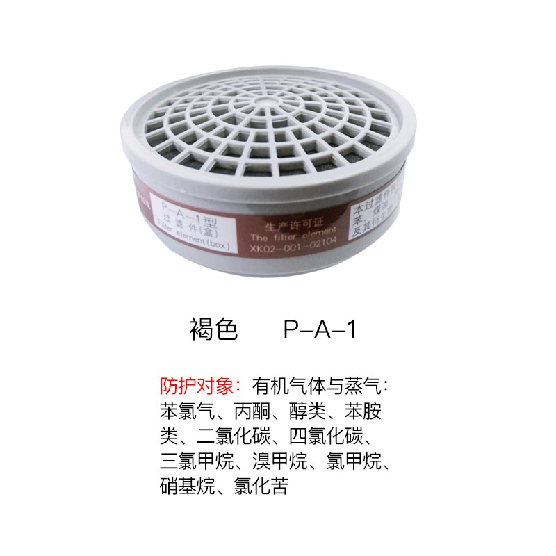 一護A-8濾毒盒圖片5