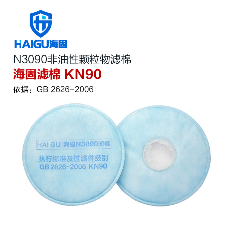 海固HG-601 KN90非油性顆粒物防塵面具圖片1 海固HG-601 KN90非油性顆粒物防塵面具圖片1