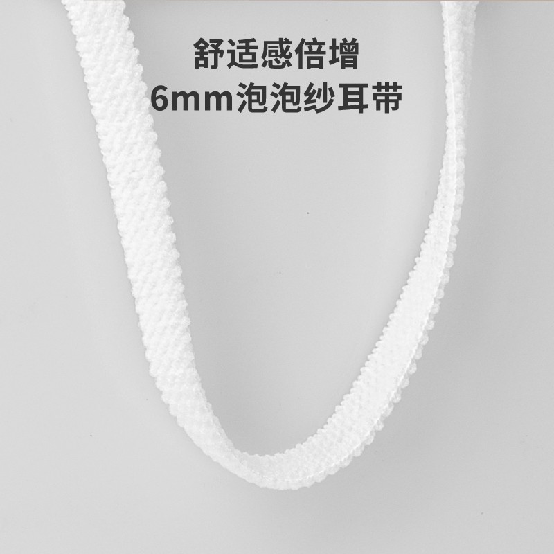松研B30兒童平面一次性口罩圖片4 松研B30兒童平面一次性口罩圖片4
