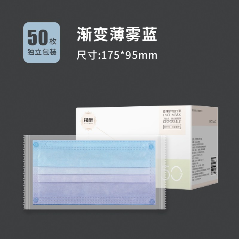 松研B03平面漸變一次性口罩圖片5 松研B03平面漸變一次性口罩圖片5