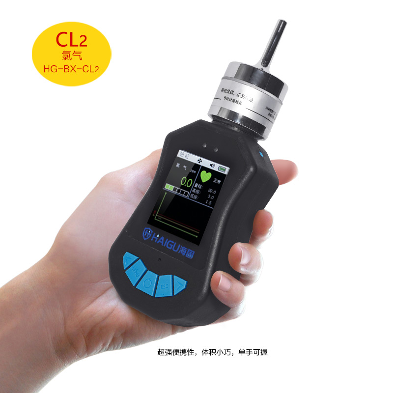 海固HG-BX-CL2氯氣彩屏氣體檢測(cè)儀圖片2 海固HG-BX-CL2氯氣彩屏氣體檢測(cè)儀圖片2