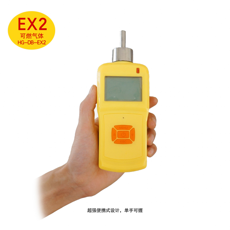 海固HG-DB-EX2泵吸式可燃氣體檢測儀圖片3 海固HG-DB-EX2泵吸式可燃氣體檢測儀圖片3