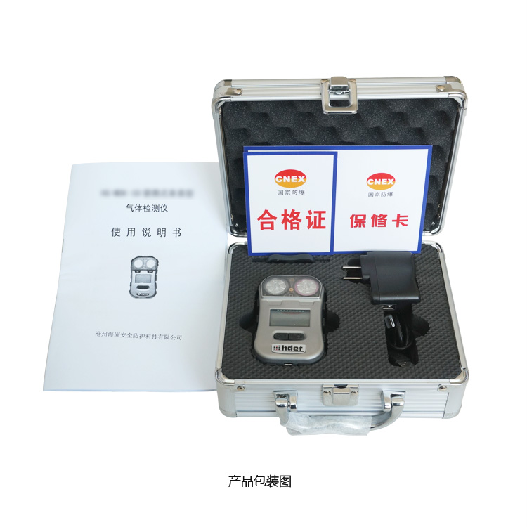 海固HG-MDK-CL2迷你擴散式氯氣氣體檢測儀圖片3 海固HG-MDK-CL2迷你擴散式氯氣氣體檢測儀圖片3