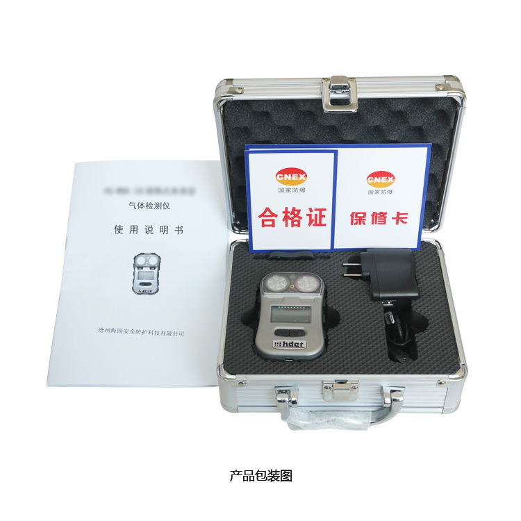 海固HG-MDK-NO迷你擴散式一氧化氮氣體檢測儀圖片3 海固HG-MDK-NO迷你擴散式一氧化氮氣體檢測儀圖片3