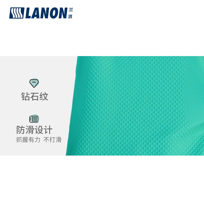 LANON蘭浪SR110加厚丁腈防化手套圖片2 LANON蘭浪SR110加厚丁腈防化手套圖片2