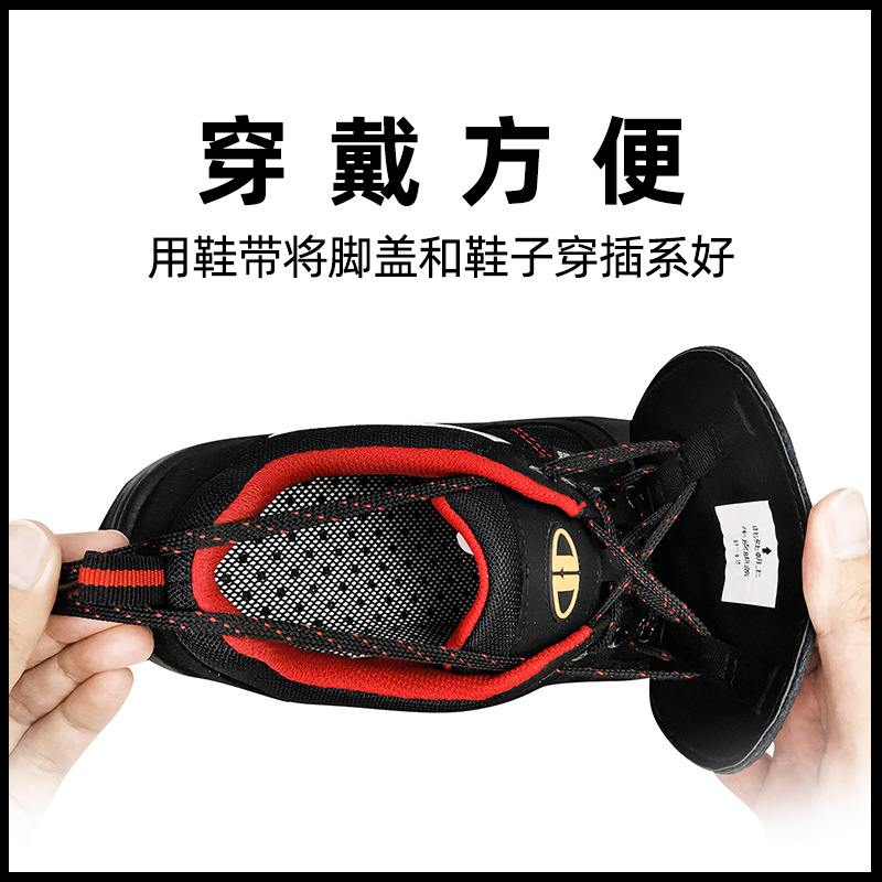 盾王D-12防燙焊工可脫卸鞋蓋圖片2 盾王D-12防燙焊工可脫卸鞋蓋圖片2