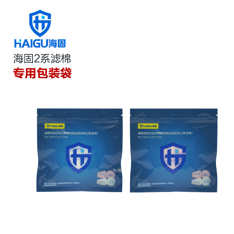 海固N(yùn)2100 2系列KN100非油性顆粒物濾棉圖片1 海固N(yùn)2100 2系列KN100非油性顆粒物濾棉圖片1