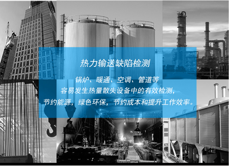 華盛昌DT-8858中高溫型紅外線測(cè)溫儀圖片2 華盛昌DT-8858中高溫型紅外線測(cè)溫儀圖片2