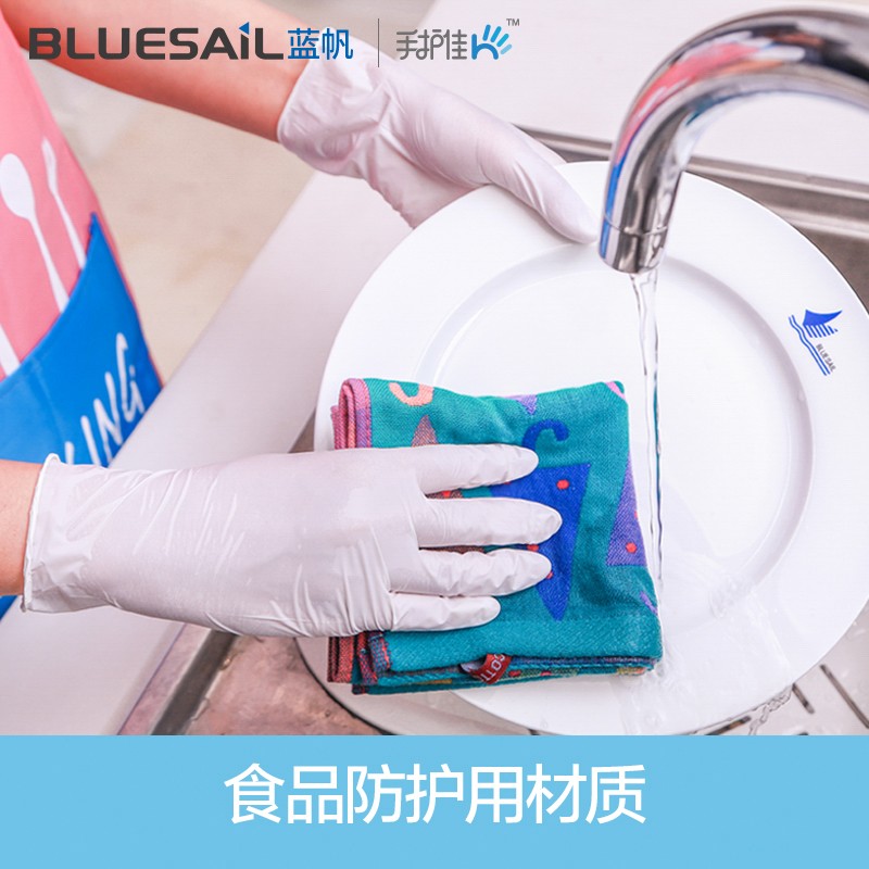 藍(lán)帆醫(yī)療N2149防水防油一次性丁腈手套圖片3 藍(lán)帆醫(yī)療N2149防水防油一次性丁腈手套圖片3