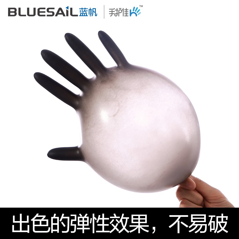 藍(lán)帆醫(yī)療N2148防水防油一次性丁腈手套圖片2 藍(lán)帆醫(yī)療N2148防水防油一次性丁腈手套圖片2