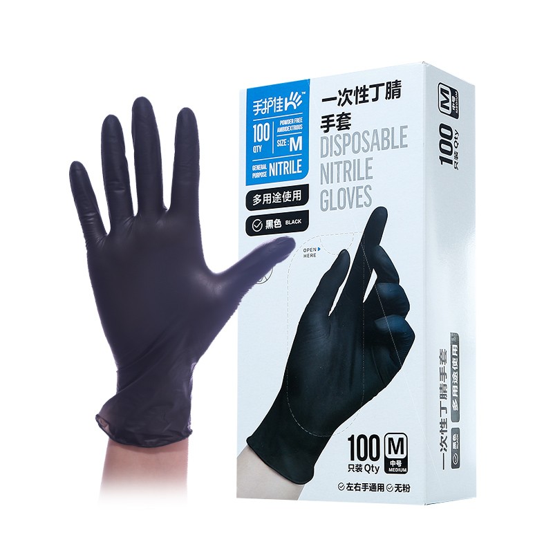 藍(lán)帆醫(yī)療N2148防水防油一次性丁腈手套圖片4 藍(lán)帆醫(yī)療N2148防水防油一次性丁腈手套圖片4