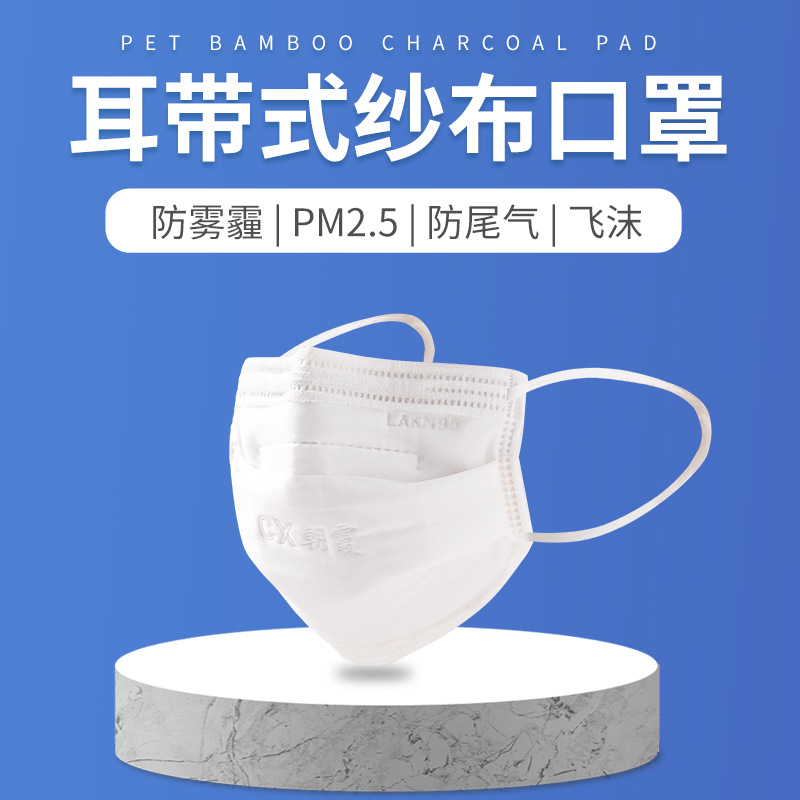朝霞新2013型耳帶式KN90防塵口罩圖片3 朝霞新2013型耳帶式KN90防塵口罩圖片3