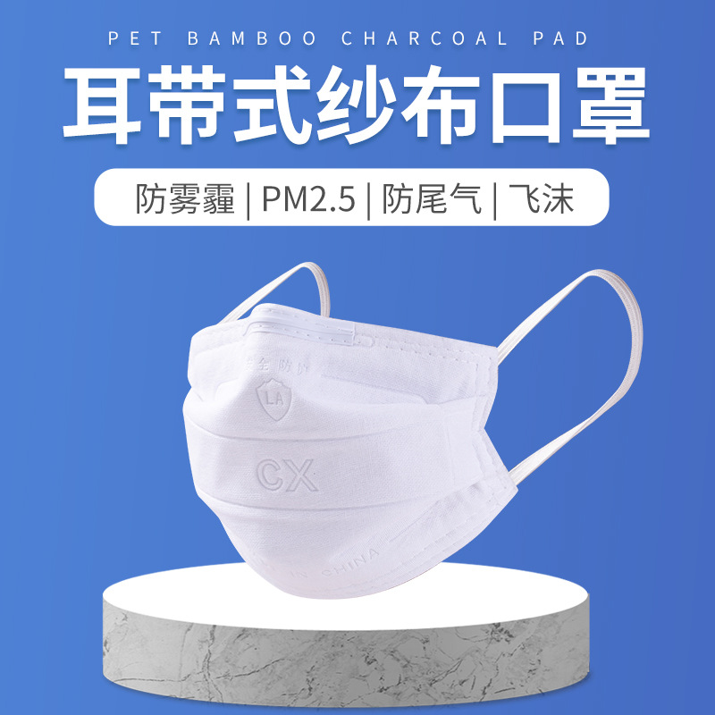 朝霞2002折疊式KN95防塵口罩圖片2