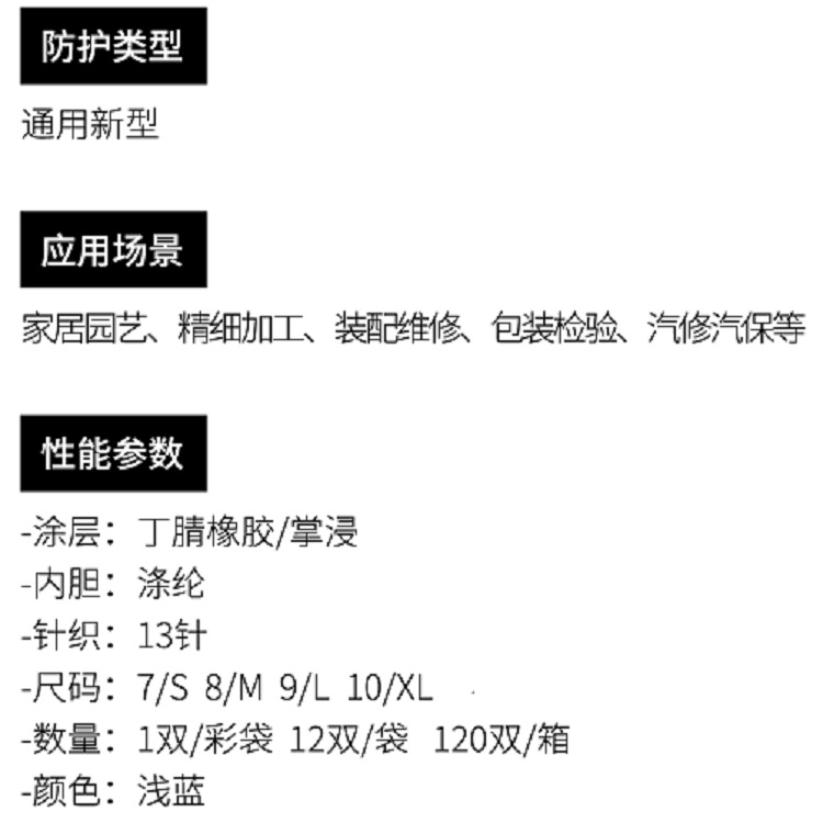 多給力WG-522W雙拼蜂巢耐磨勞保手套圖片4 多給力WG-522W雙拼蜂巢耐磨勞保手套圖片4