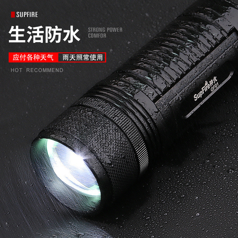 神火GF01強光四色光源夜釣手電筒圖片1 神火GF01強光四色光源夜釣手電筒圖片1