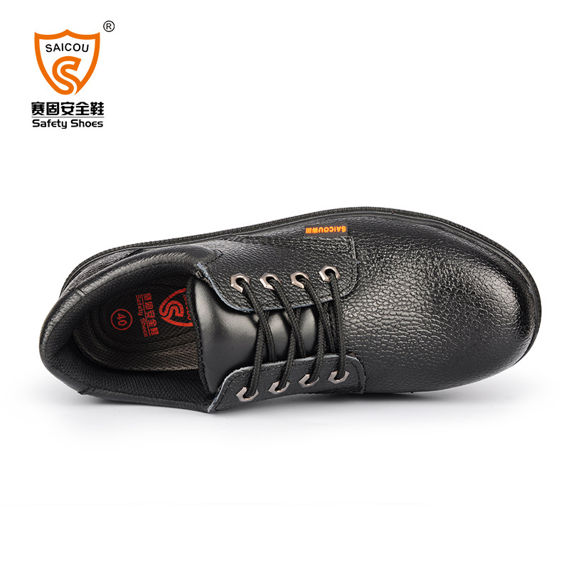 賽固SC-8835鋼包頭防砸防刺穿耐磨勞保鞋圖片2 賽固SC-8835鋼包頭防砸防刺穿耐磨勞保鞋圖片2