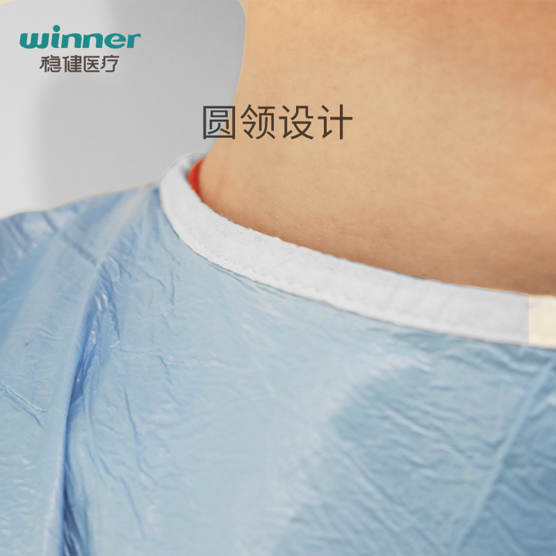 穩(wěn)健604-008033一次性使用隔離衣圖片2 穩(wěn)健604-008033一次性使用隔離衣圖片2